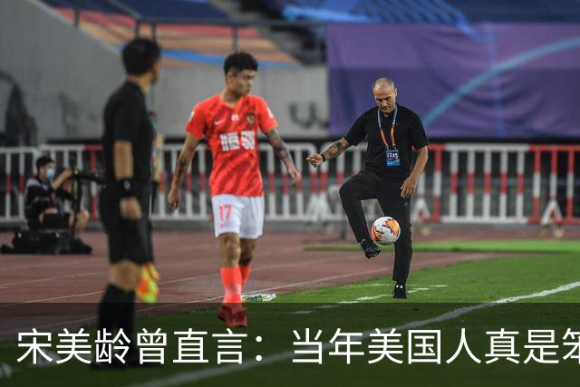 宋美龄曾直言:当年美国人真是笨蛋,有原子弹为何不投向中国大陆?
